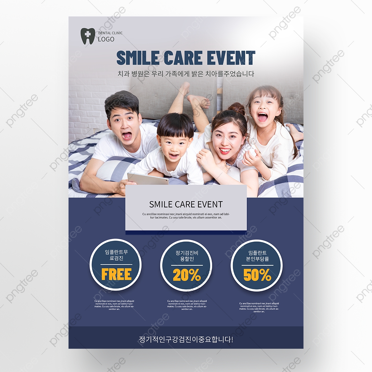  Manfaatkan Testimoni Pasien untuk Promosi Klinik Gigi